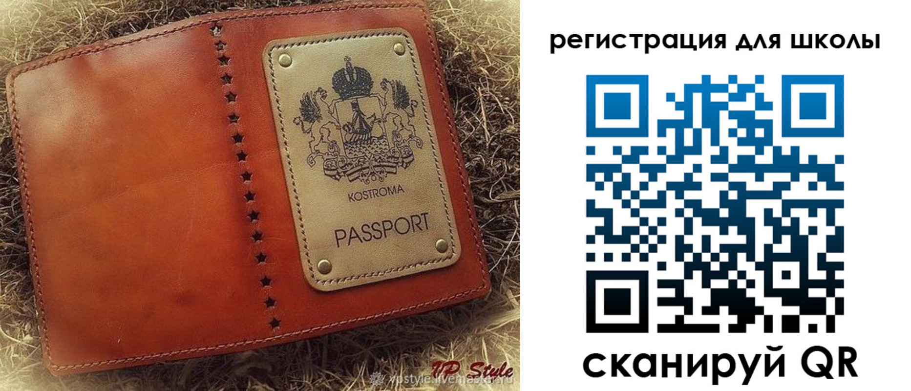 регистрация в Лысьве