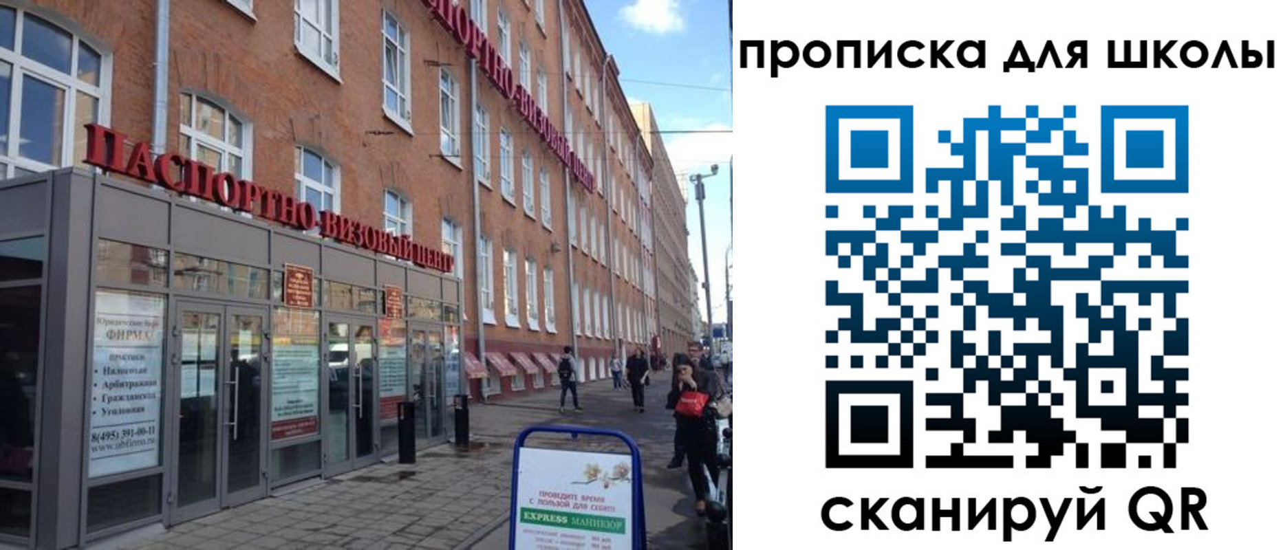 миграционный учет в Лысьве