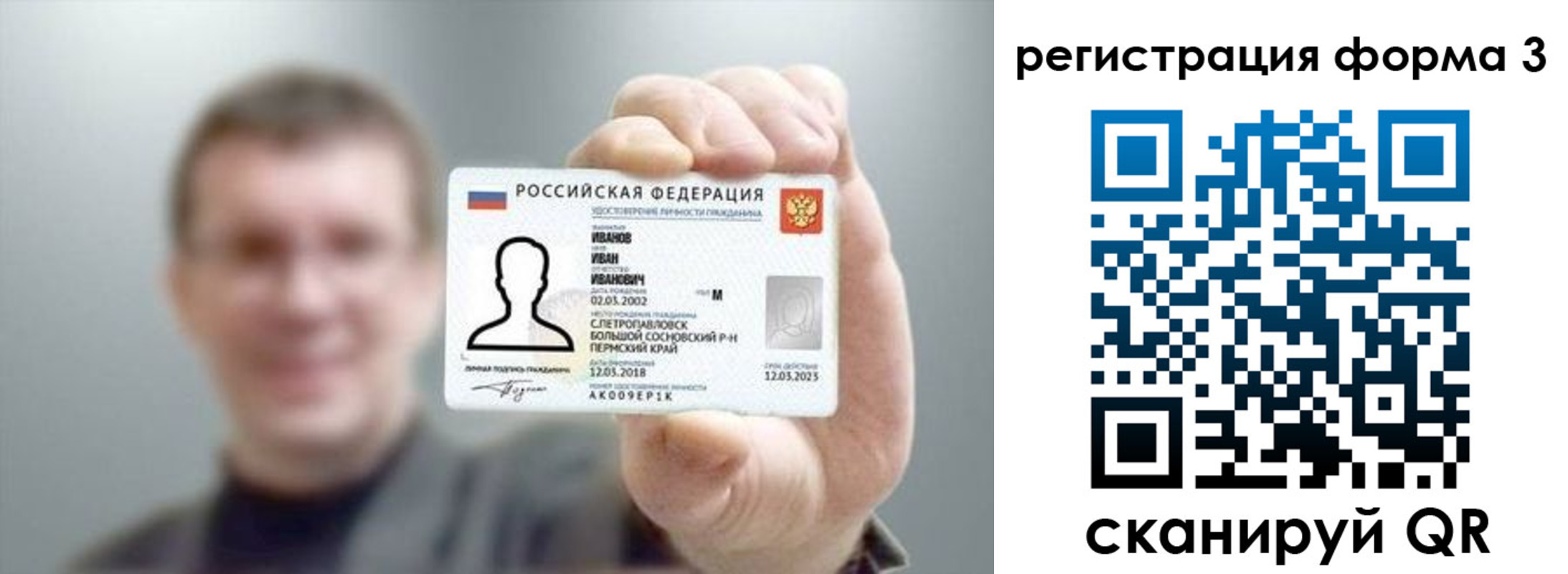 временная регистрация госуслуги в Лысьве