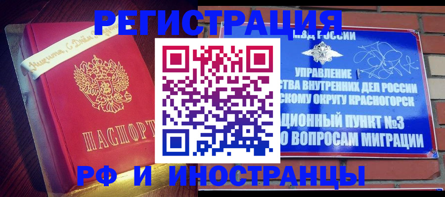 прописка для военкомата в Лысьве