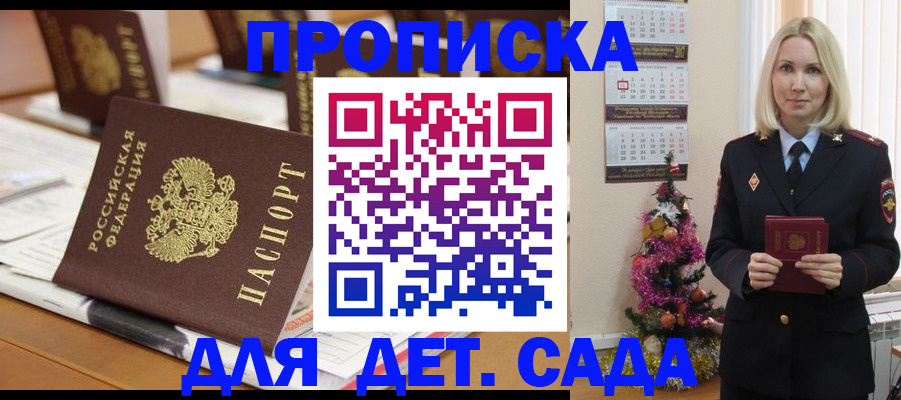 прописка гарантия в Лысьве