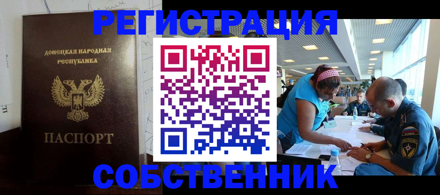 прописка для кредита в Лысьве