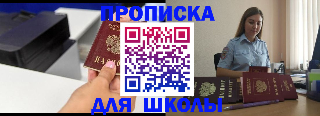 регистрация в Лысьве