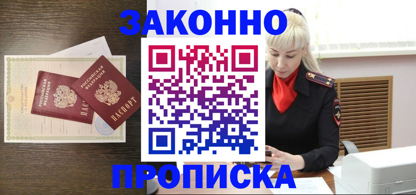 регистрация для дет. сада в Лысьве